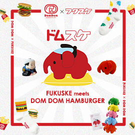 ドムスケ | 福助 公式通販オンラインストア