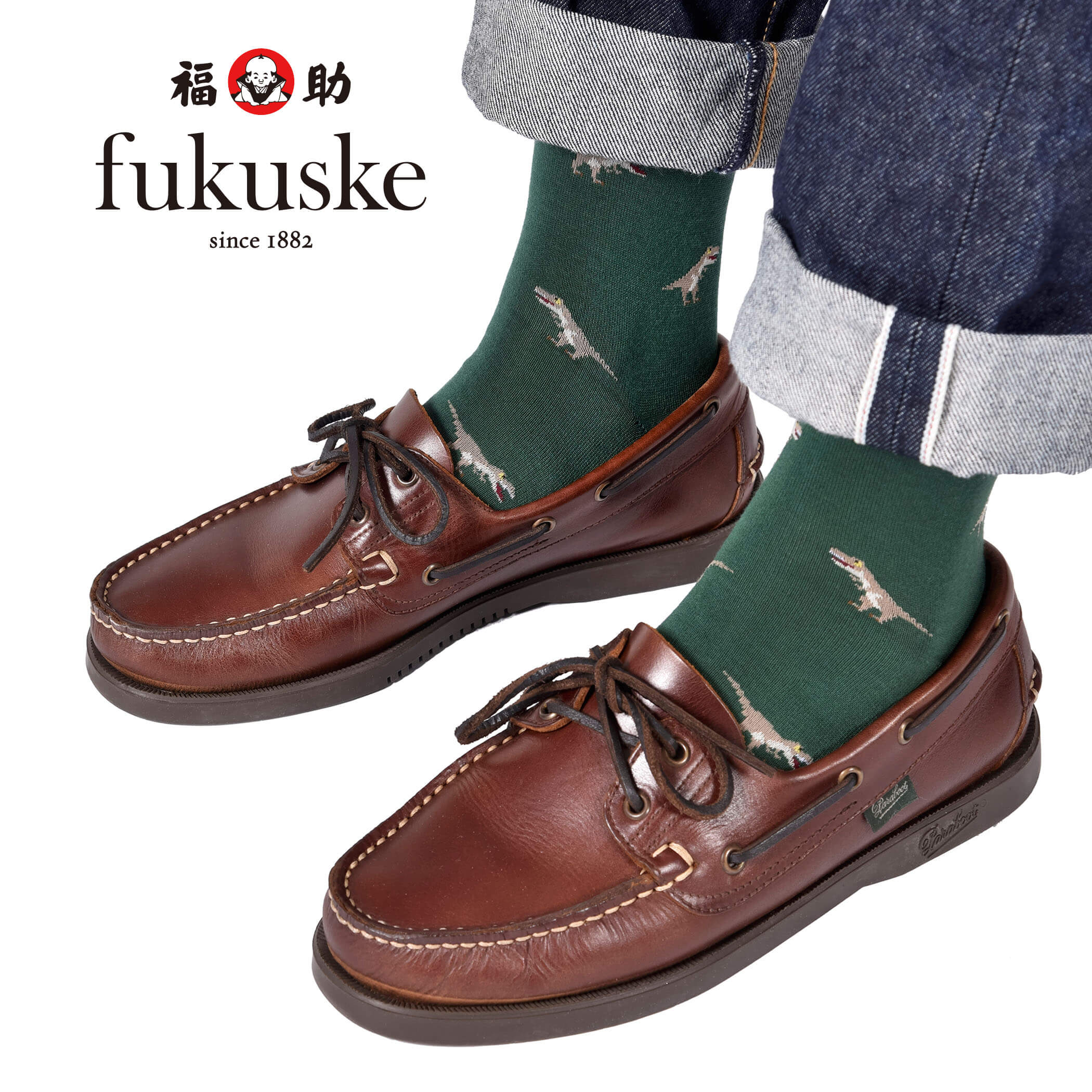 fukuske T-REX柄 クルー丈 ソックス