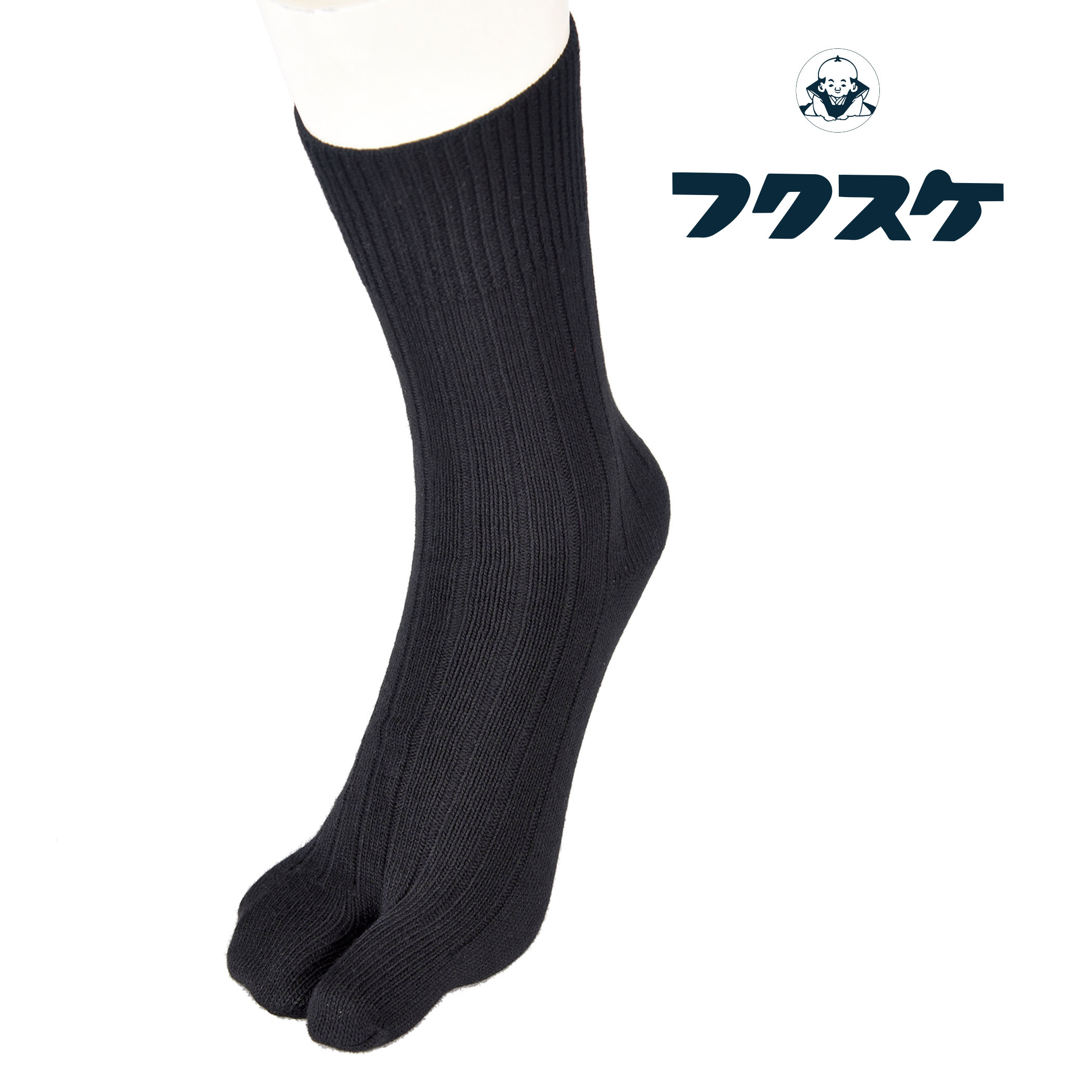 fukuske 無地 リブ 足袋型 クルー丈 ソックス