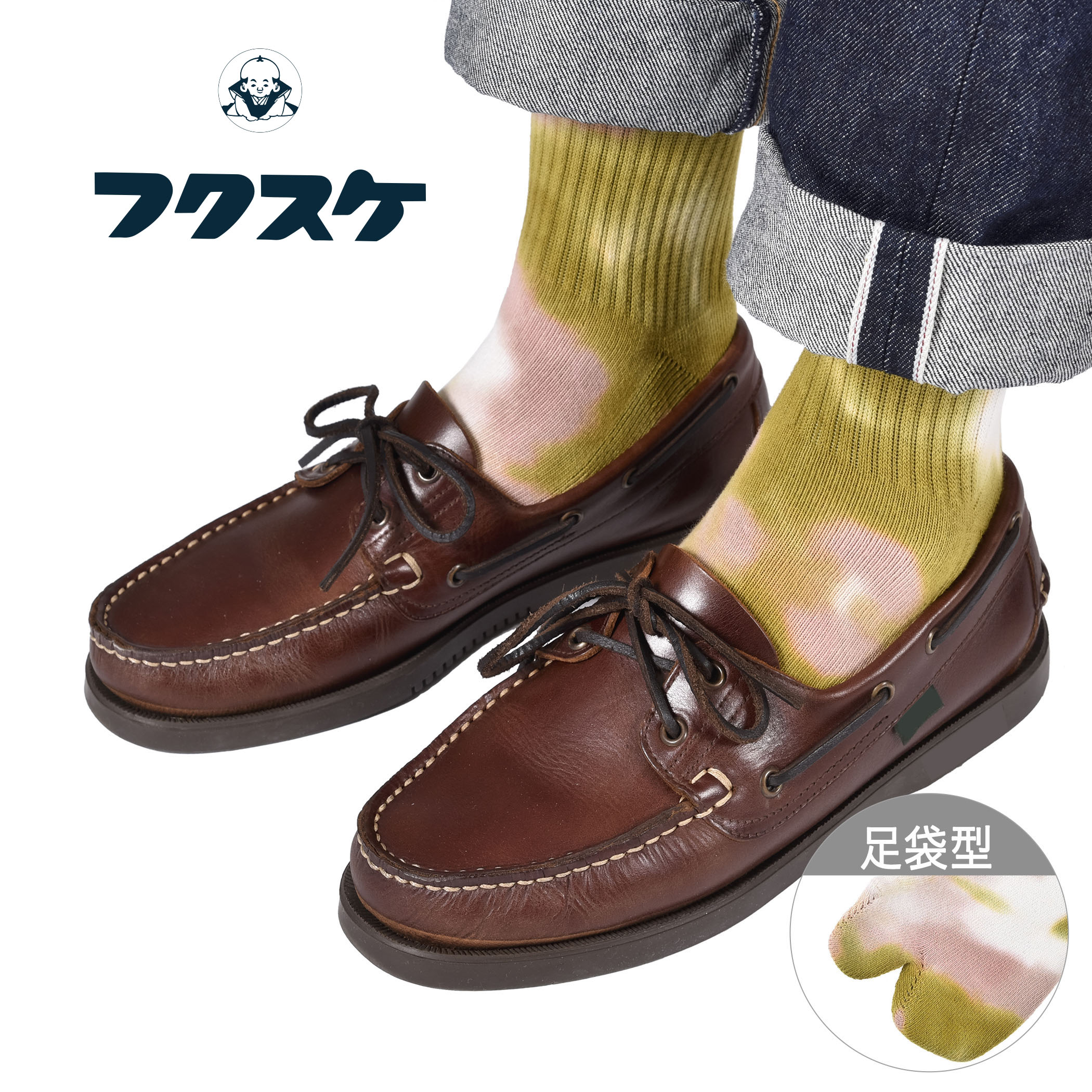 fukuske タイダイ柄 足袋型 クルー丈 ソックス