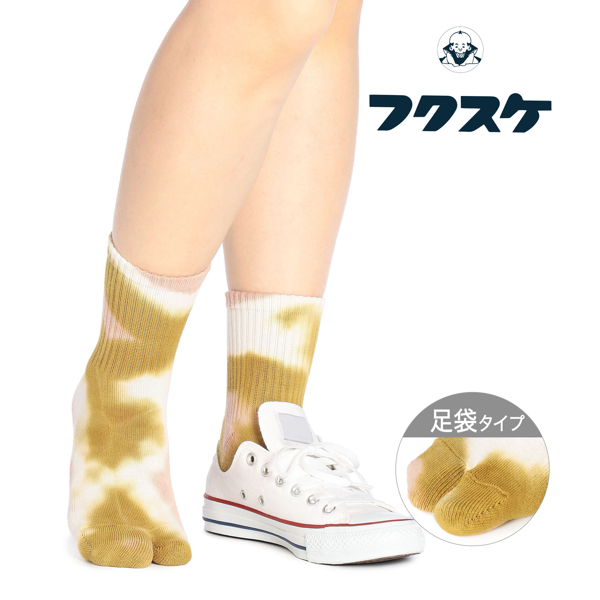 fukuske タイダイ柄 足袋型 クルー丈 ソックス