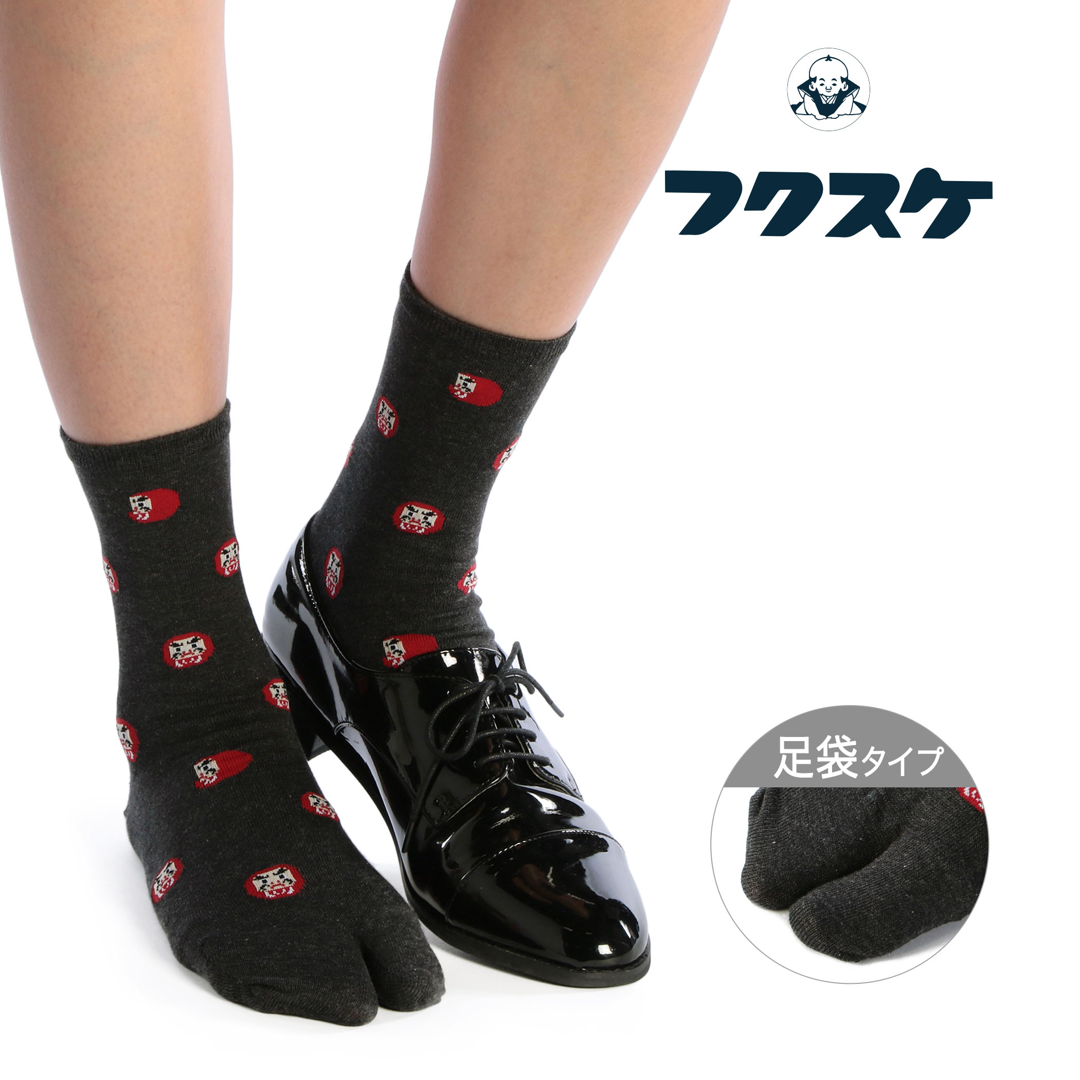 fukuske だるま柄 足袋型 クルー丈 ソックス