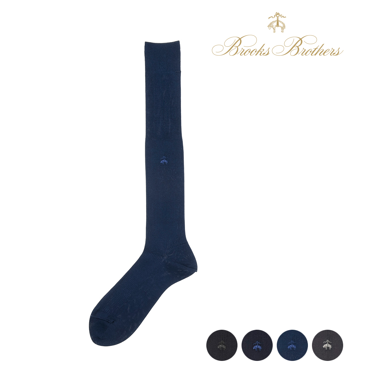 BrooksBrothers (ブルックスブラザーズ)】 靴下 無地 ハイソックス丈