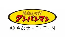 アンパンマン