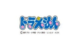 ドラえもん