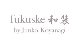 fukuske和装