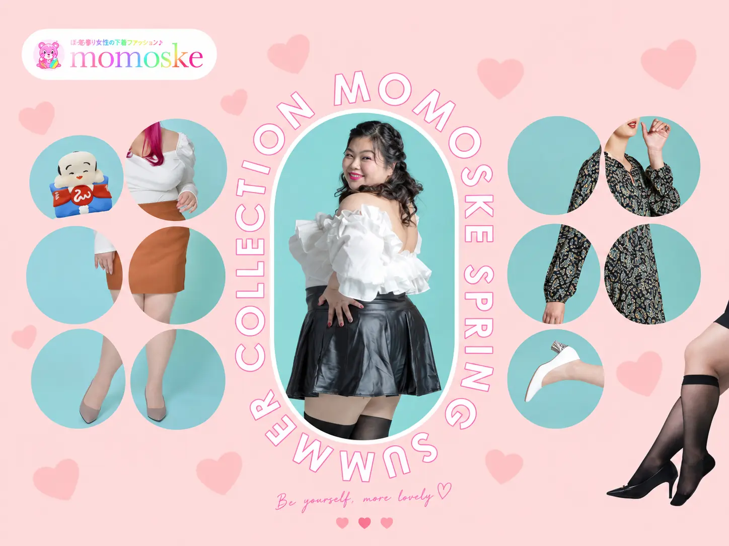 桃果愛x福助共同プロジェクト momoske