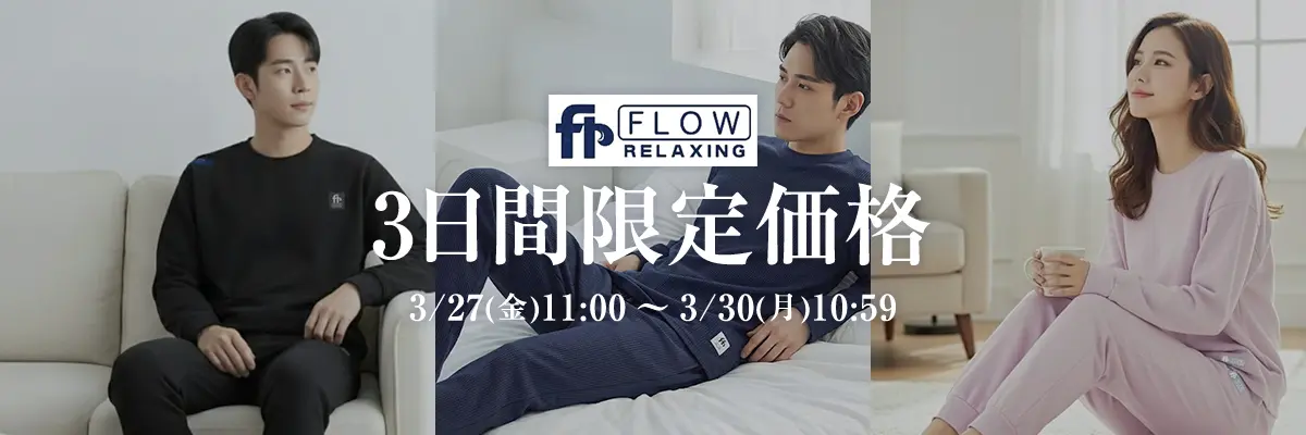 flowrelaxing
