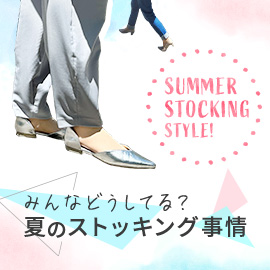 着るたびにふんわり実感 出雲ソフト