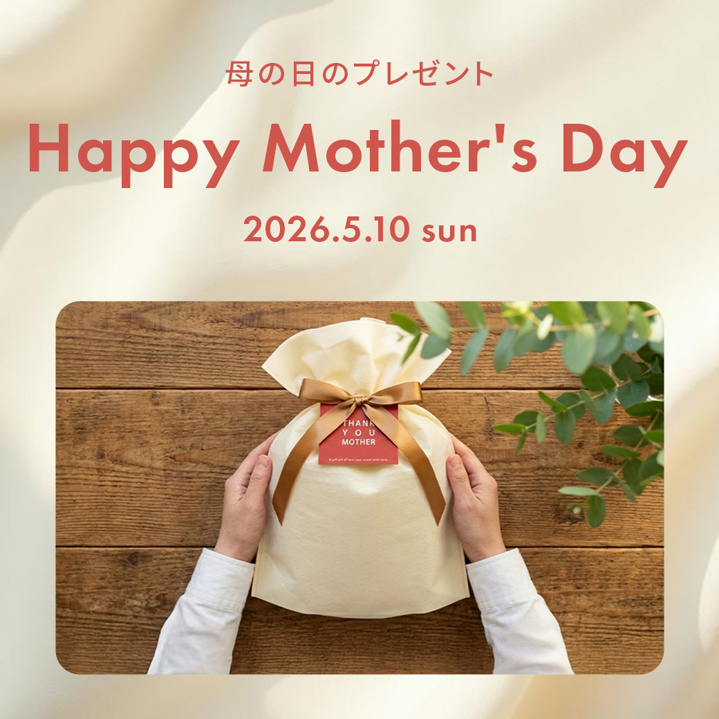 FUKUSUKE HOLIDAY 2025