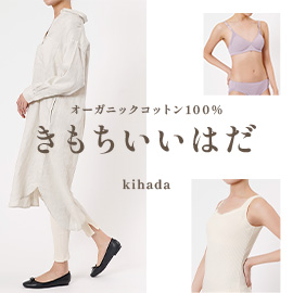 からだもこころも気持ちいい kihadaの肌着 | 福助 公式通販オンラインストア