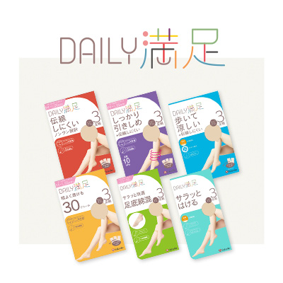 DAILY満足リニューアル 