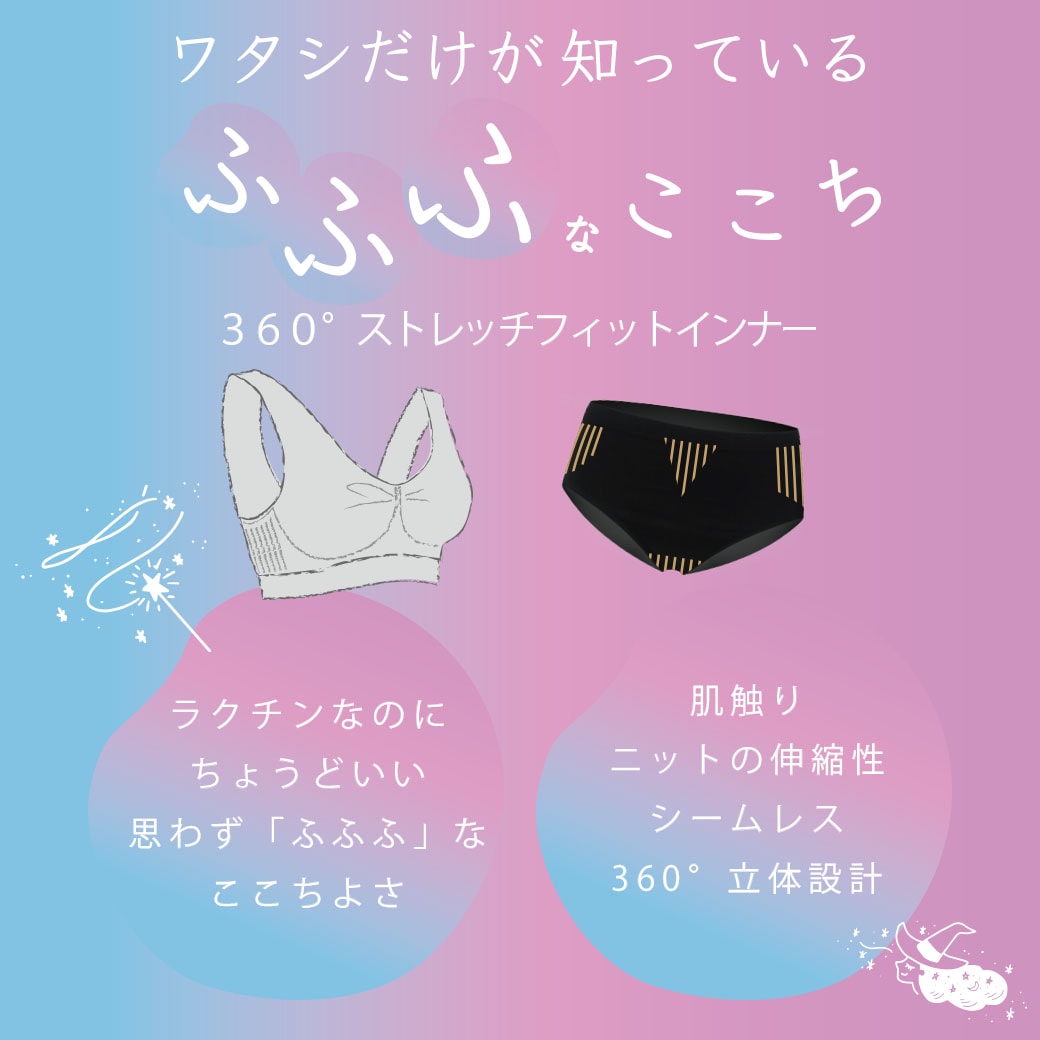 ふふふなここち | 福助 公式オンラインストア