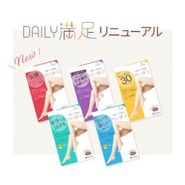 DAILY満足リニューアル | 福助 公式通販オンラインストア