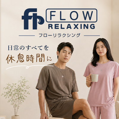 父の日プレゼント ～Happy Father's Day～