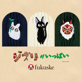 ジブリがいっぱい | 福助 公式通販オンラインストア