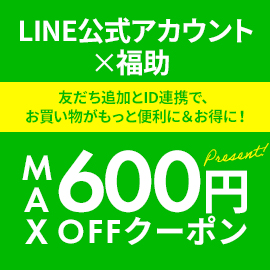 LINE@ 友だち追加