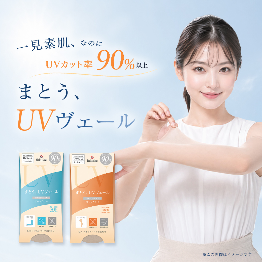  冷感・ムレ対策・満足インナー