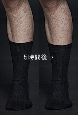 スーツ専用ソックス