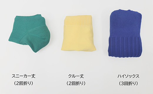 たたみ方イメージ