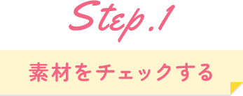 step01