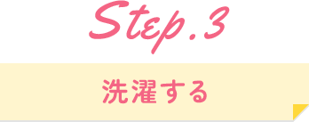 step03