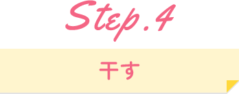 step04