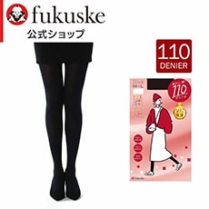 タイツ 110デニール レディース 満足 無地 毛玉になりにくい 静電気防止 消臭糸使用 つま先スルー オリジナルダブル保湿加工 発熱加工 ネーム付き 740-7301婦人 女性 フクスケ fukuske