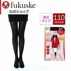 着圧タイツ 110デニール 満足Styling 毛玉になりにくい 743-1231