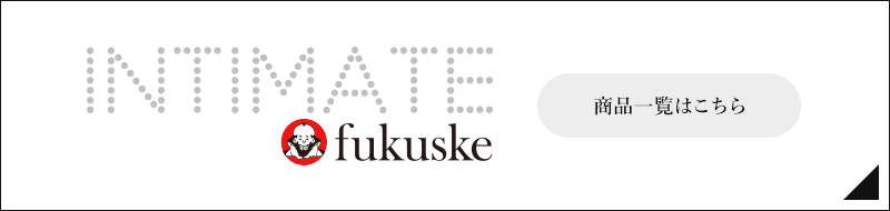 商品一覧はこちら