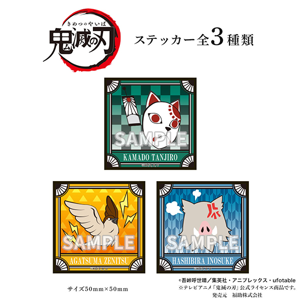 鬼滅の刃 メンズ 足袋型ソックス 3足セット