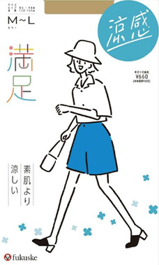 満足 メッシュ編み