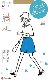 満足 メッシュ編み