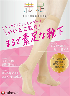 まるで素足な靴下 ストッキングソックス