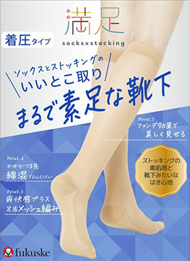 まるで素足な靴下 ストッキングソックス