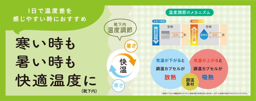 ゆったりラクラク 縦にも横にも伸びる