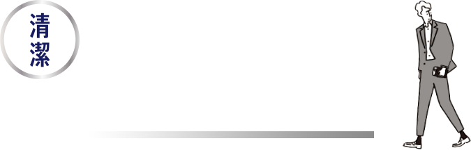 足のトラブルにさようなら カビを抑制