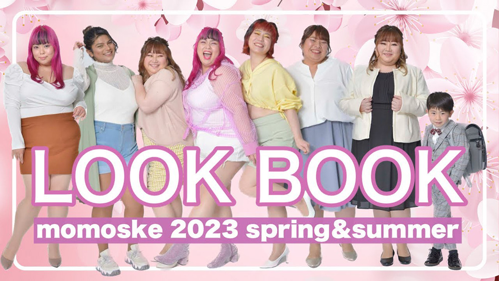 【体型&シーン別🌸春の新作コーデ】ぽっちゃりさんに朗報💕股ズレ対策付き！大きいサイズのストッキング完成したよ〜！