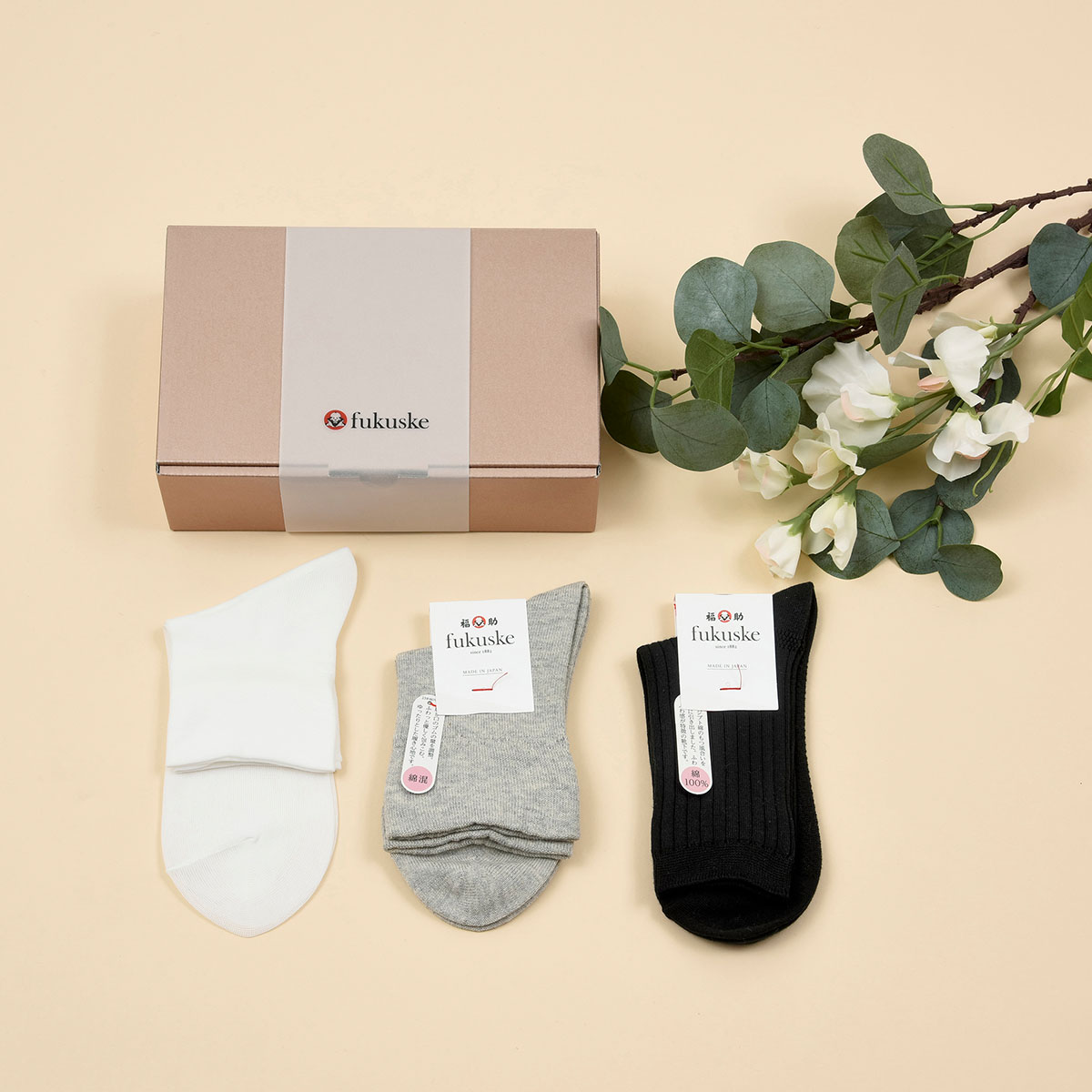 シンプル3足セット アソート001