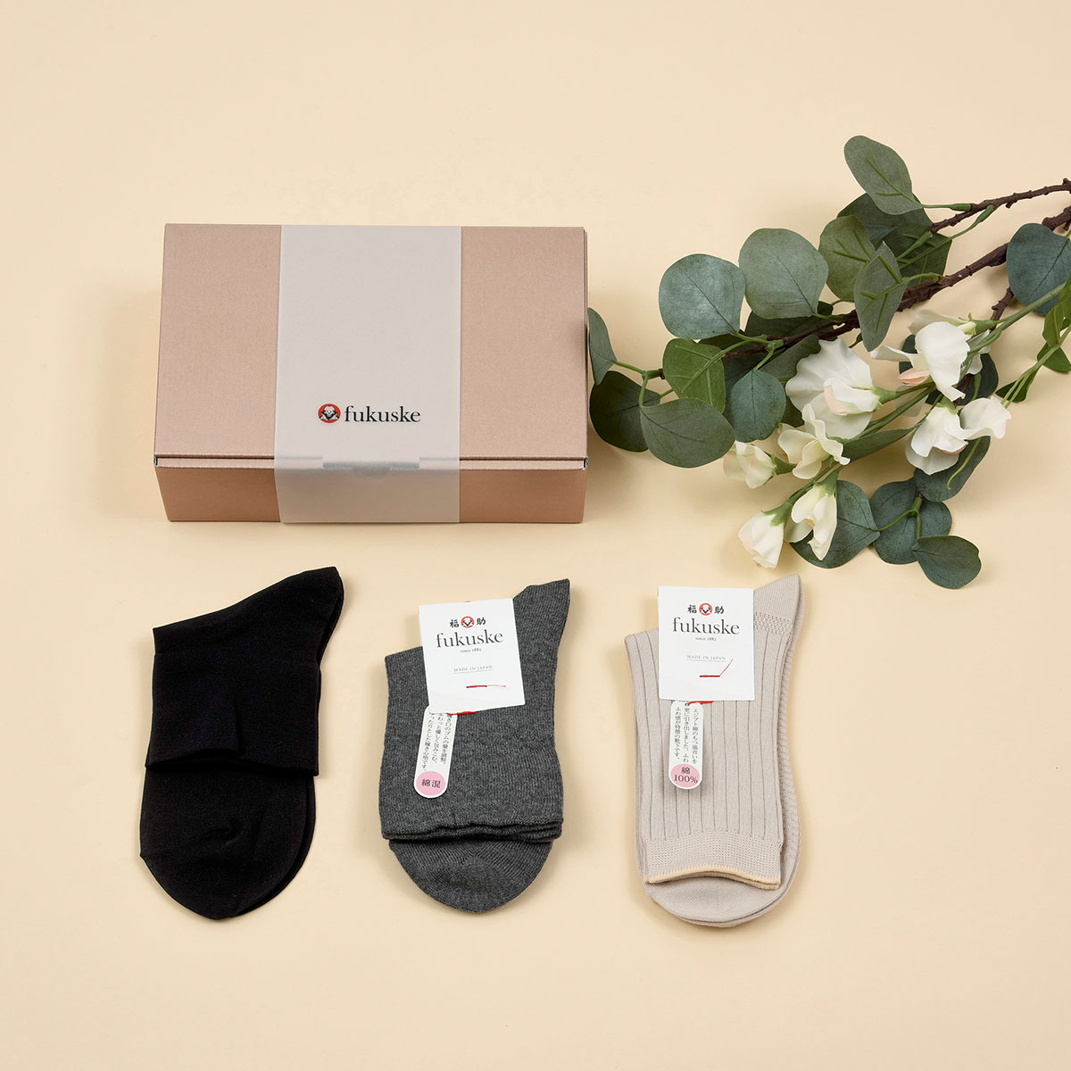 シンプル3足セット アソート002