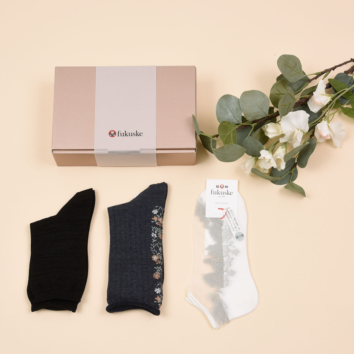 はなやぎ3足セット アソート002