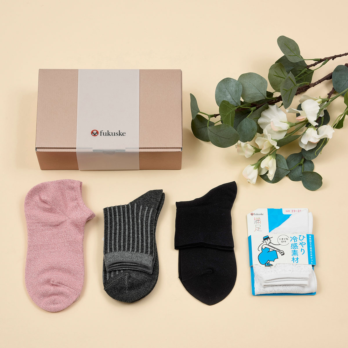 にぎやか4足セット アソート002