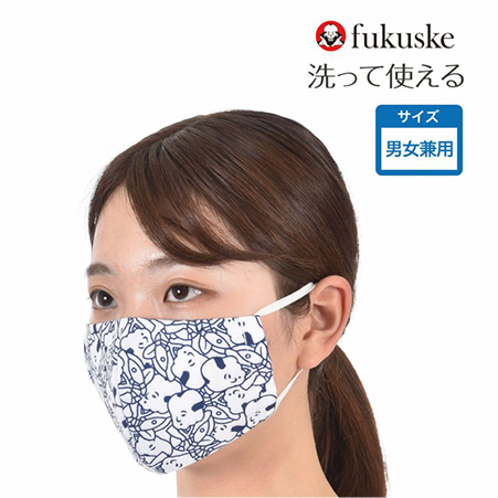 福助 柄マスク 足袋工場で作ったマスク ネイビー 男女兼用 1枚入
