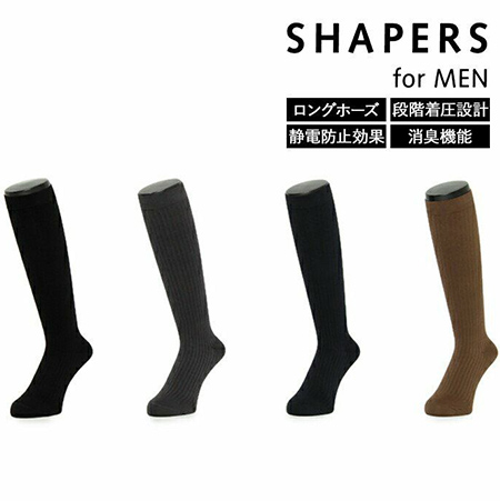 SHAPERS for MEN シェーパーズ リブ ソックス