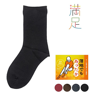 靴下 クルー丈 レディース 満足 無地 ウール高混率 口ゴムゆったり 3245-21L 婦人 女性 フクスケ fukuske