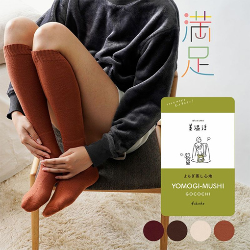 満足 美温活： よもぎ蒸し心地 ルームソックス ハイソックス丈 つま先～足首パイル編 (4245-84L)