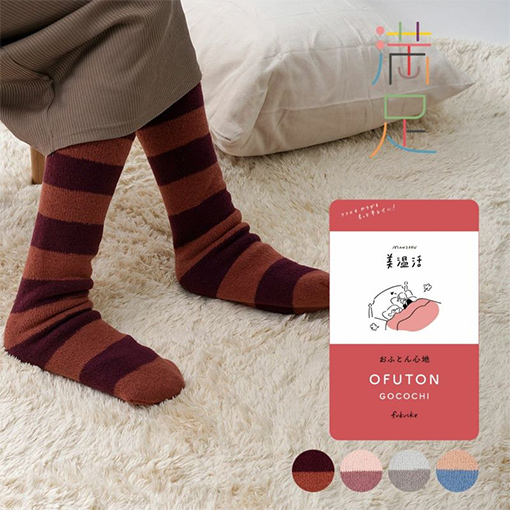 満足 美温活： おふとん心地 ボーダー柄 ルームソックス ハイソックス丈 60cm 二重編み (4245-82L)