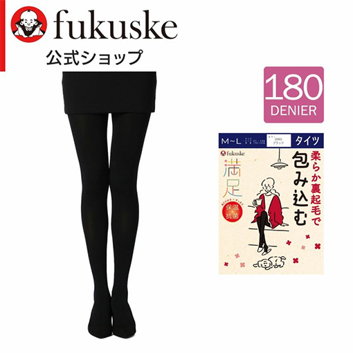 裏起毛タイツ 180デニール相当 レディース 満足 無地 抗菌防臭加工 740-7411 婦人 女性 フクスケ fukuske