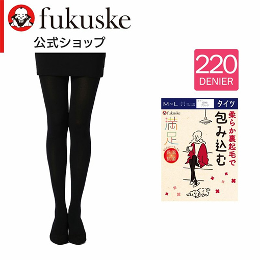 裏起毛タイツ 220デニール相当 レディース 満足 無地 抗菌防臭加工 740-7421 婦人 女性 フクスケ fukuske