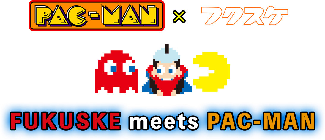 『パックマン』と福助のスペシャルコラボソックス